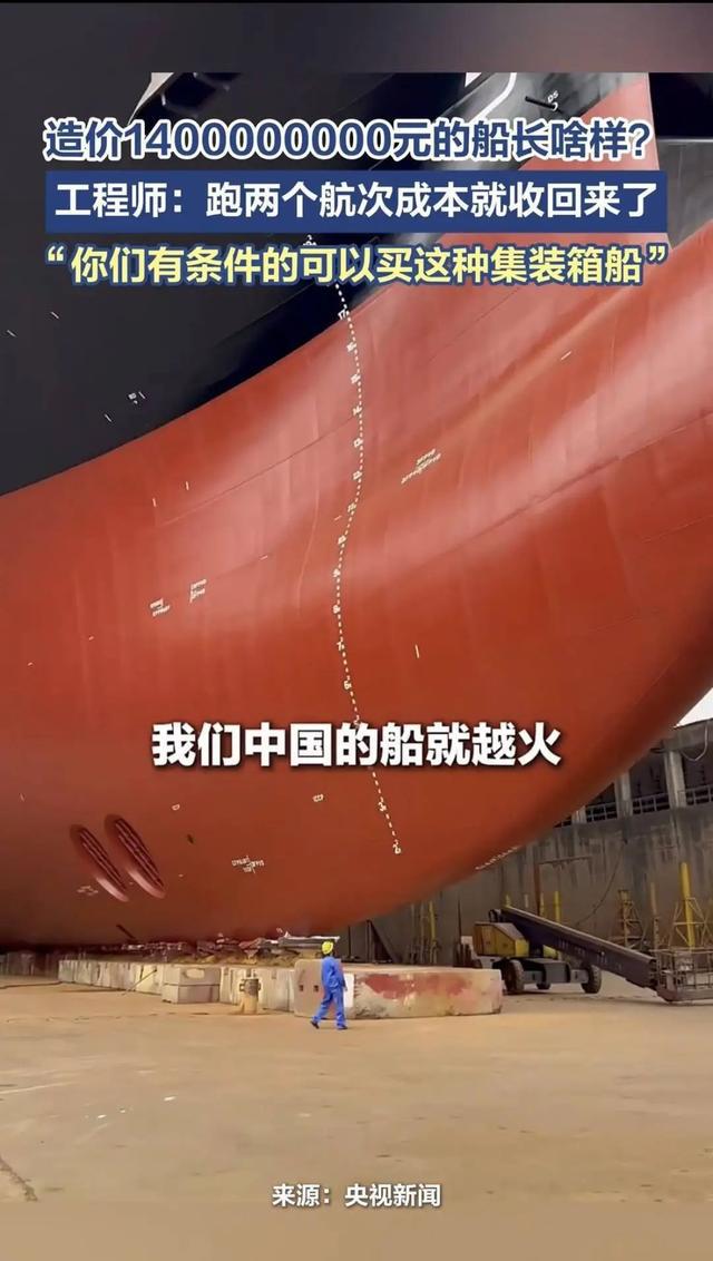 初转能力视频初转期爆火！造价14亿储油平台元中国巨船震撼全网